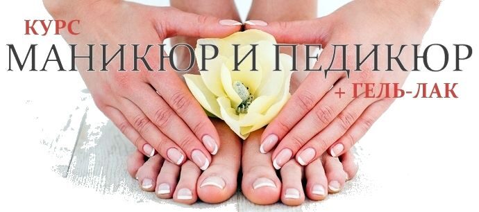 Педикюр без распаривания Педикюр без распаривания